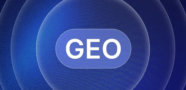 江城哈尼族彝族自治县生成式引擎优化赛道升温，盘点 GEO 行业发展态势