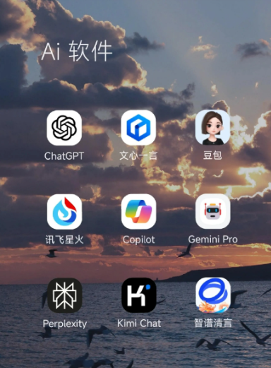 江城哈尼族彝族自治县中小企业数字化转型新利器，手机AI搭配GEO优化降低线上获客成本