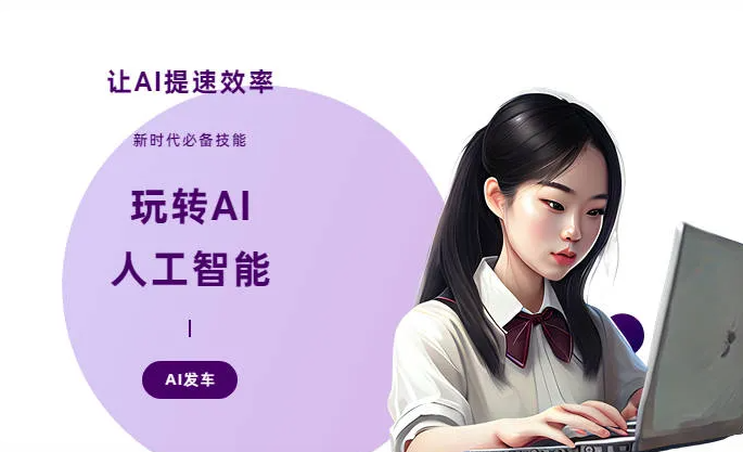 江城哈尼族彝族自治县AI技术拆解：手机智能软件检索底层逻辑，读懂GEO优化核心原理