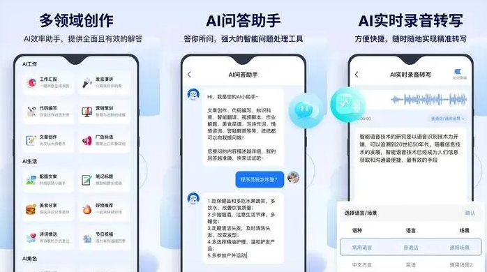 江城哈尼族彝族自治县告别SEO同质化内卷，GEO优化开启AI营销新赛道