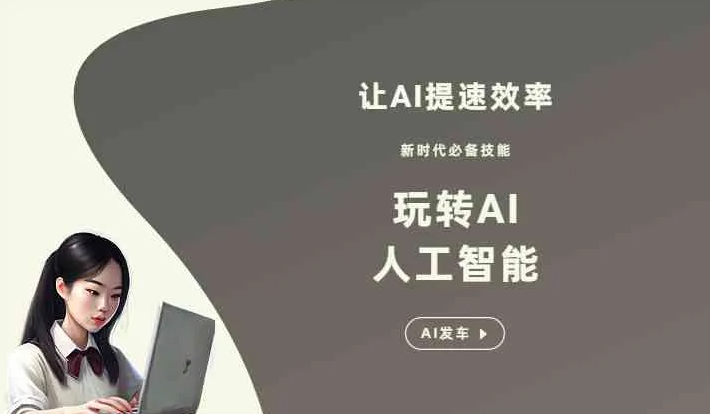 江城哈尼族彝族自治县GEO优化完整科普：原理、价值与核心适配场景