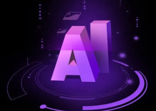 江城哈尼族彝族自治县智能化浪潮下，AI如何重塑普通人的生活质感